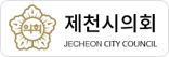 제천시의회